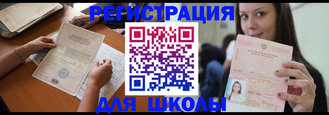 пропишу в квартире в Медвежьегорске