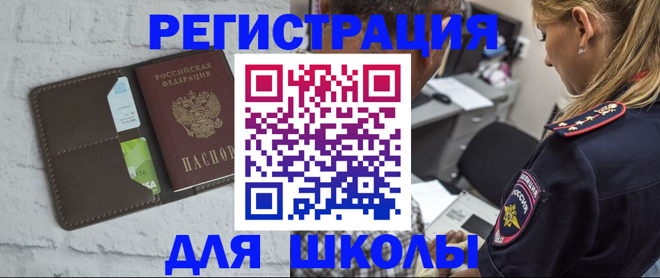 пропишу в квартире в Медвежьегорске