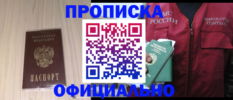регистрация для школы в Медвежьегорске