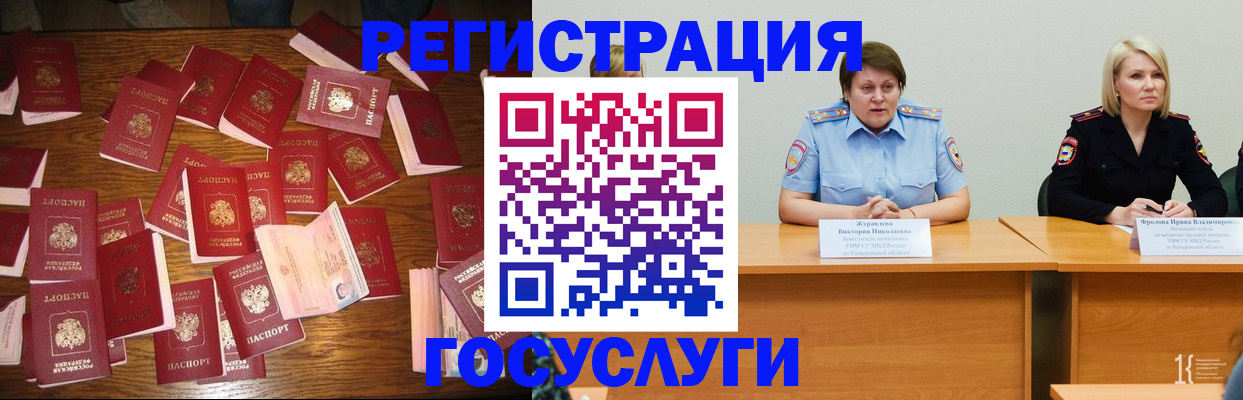 пропишу в квартире в Медвежьегорске